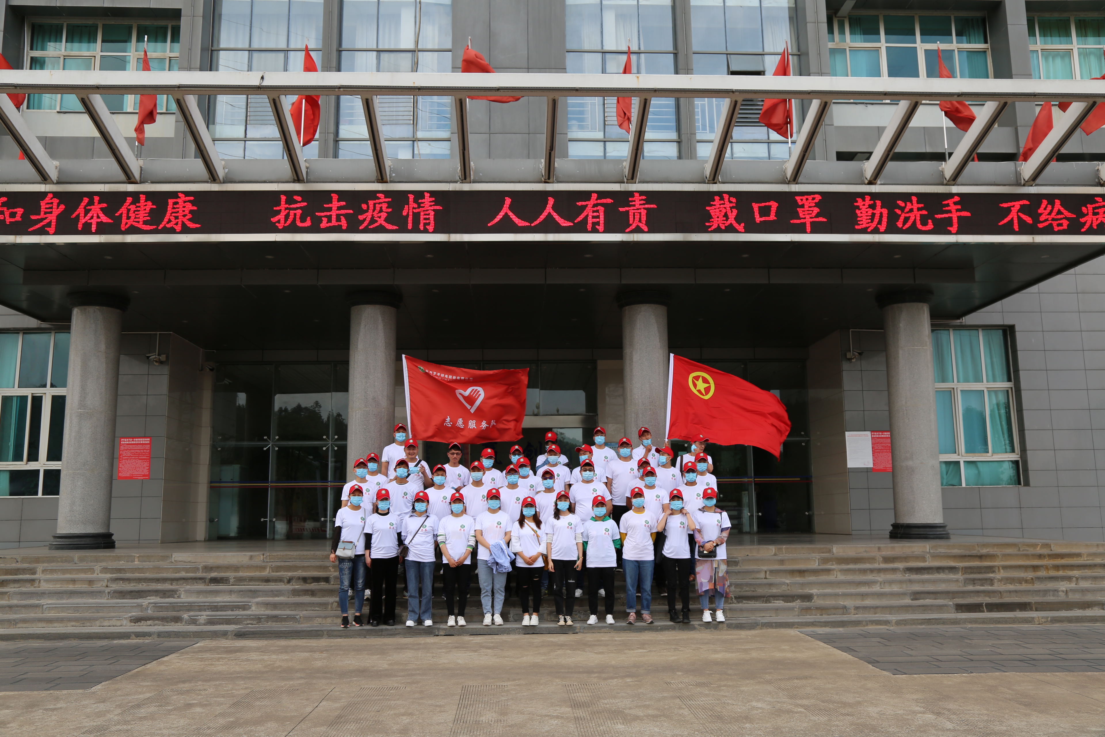 公司團委舉行“五·四”青年節系列活動